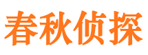 巫溪寻人公司